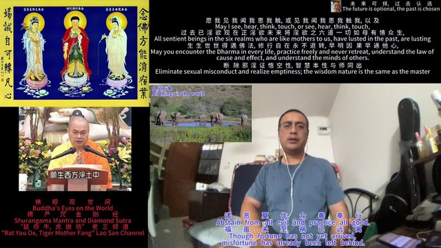 251111楞严咒金刚经于清迈SR公寓