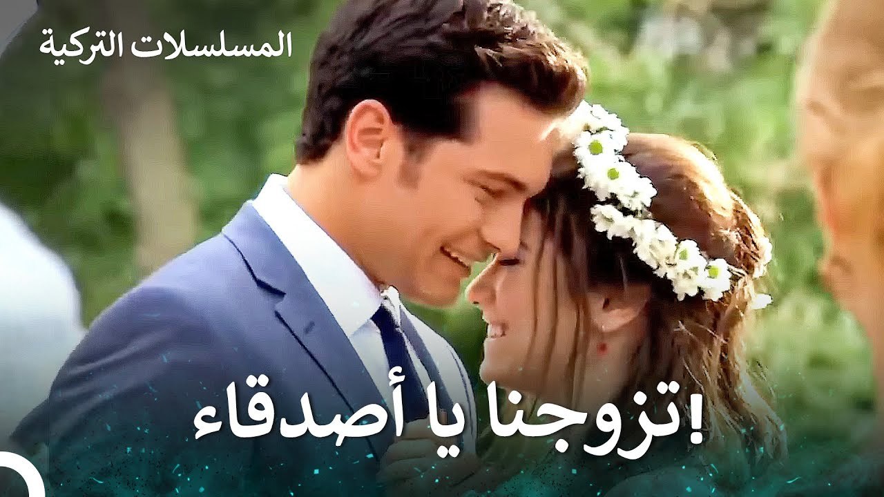 توج الحب بالزواج - سميتها فريحة