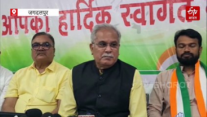 दिल्ली ब्लास्ट के लिए अमित शाह जिम्मेदार, इस्तीफा दें, एसआईआर के कारण बस्तरवासियों के कटेंगे नाम : भूपेश बघेल