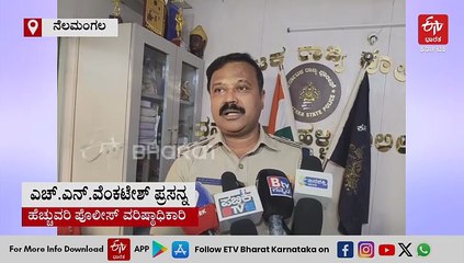 ಆಸ್ತಿ ಹಂಚಿಕೆ ವಿಚಾರಕ್ಕೆ ತಂಗಿಯ ಮಗನ ಮೇಲೆ ಮಾರಣಾಂತಿಕ ಹಲ್ಲೆ ಆರೋಪ: ನಿವೃತ್ತ ಎಸ್​ಐ ಮತ್ತು ಮಗ ಪೊಲೀಸ್​ ವಶಕ್ಕೆ