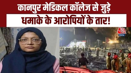 द‍िल्ली ब्लास्ट में डॉक्टर शाहीन तक कैसे पहुंची जांच? जान‍ें कुंडली