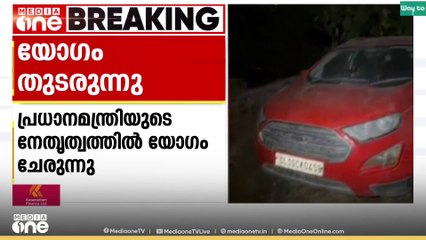 ‍ഡൽഹി സ്ഫോടനം; രണ്ടാമത്തെ വാഹനം കണ്ടെത്തി