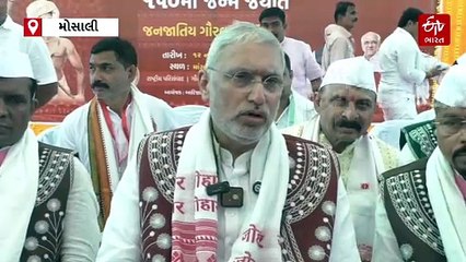 સુરતના મોસાલી ખાતે જનજાતિય ગૌરવ યાત્રાનું સ્વાગત, બિરસા મુંડા અને તાત્યા ભીલની મૂર્તિનું અનાવરણ
