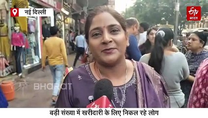 दिल्ली में ब्लास्ट के बाद तीसरे दिन लौटी चांदनी चौक की चमक, बड़ी संख्या में निकले खरीदार
