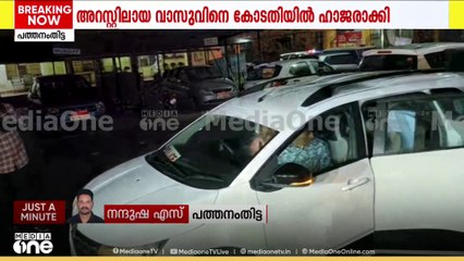 ശബരിമല സ്വർണക്കൊള്ള: എൻ. വാസുവിനെ പത്തനംതിട്ട കോടതിയിൽ ഹാജരാക്കി