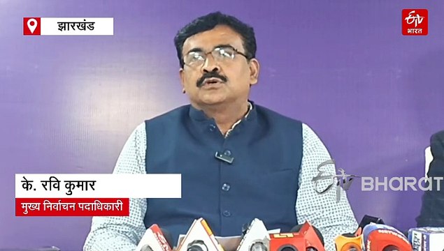 घाटशिला में बंपर वोटिंग: एक बार फिर रिकॉर्ड मतदान के आसार, प्रारंभिक आंकड़ों में जानें कितने पड़े वोट