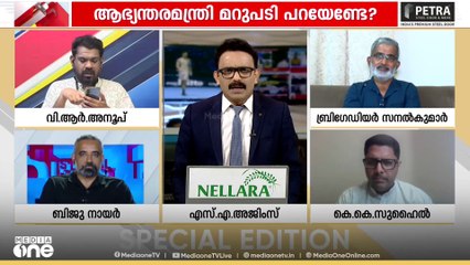 'എന്താണ് സംഭവിച്ചതെന്ന് സർക്കാരും അധികൃതരും വെളിപ്പെടുത്താത്തത് കൂടുതൽ കാര്യങ്ങൾ കണ്ടെത്താൻ ആവും'