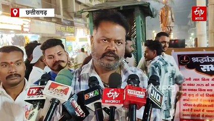 दिल्ली में ब्लास्ट के बाद छत्तीसगढ़ में विरोध प्रदर्शन, धमतरी हिंदू जागरण मंच ने आतंकवाद का पुतला फूंका