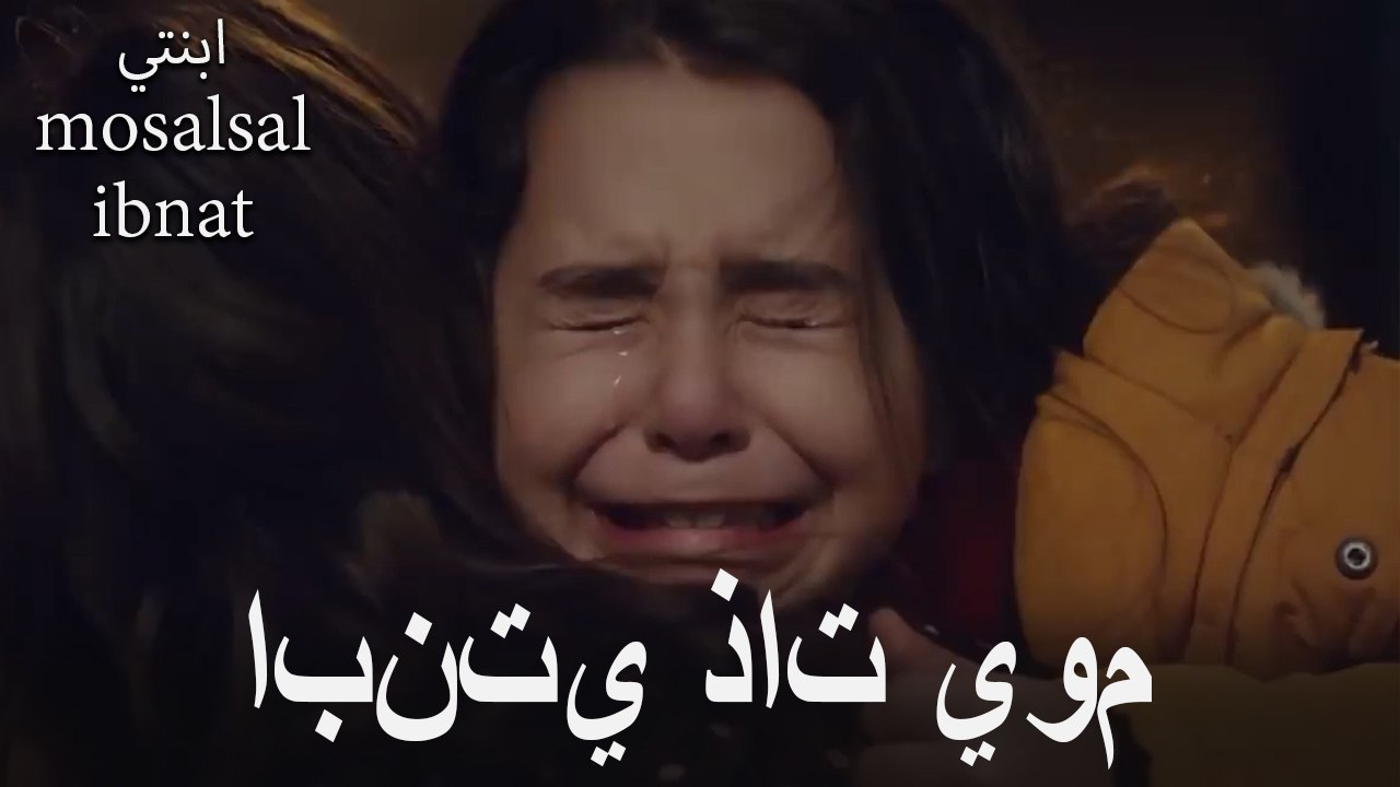 ابنتي عمرها يوم واحد أيضا #53
