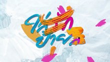 Paint with love EPi. 1 Engsub
