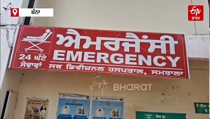 ਸਮਰਾਲਾ ਟੋਲ ਪਲਾਜ਼ਾ ‘ਤੇ ਦਿਨ ਦਿਹਾੜੇ ਗੋਲੀਆਂ ਚੱਲੀਆਂ, ਟੋਲ ਮੈਨੇਜਰ ਜ਼ਖਮੀ