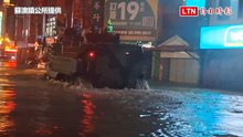 畫面曝!蘇澳淹大水  國軍兩棲突擊車救出2樓受困民眾