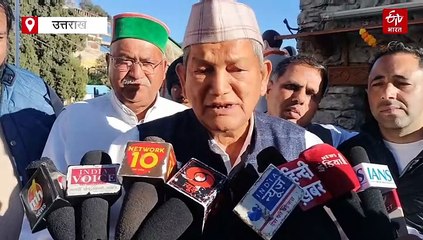 हरीश रावत ने बीजेपी पर साधा निशाना, बोले- पीएम मोदी का दौरा धामी सरकार की डेंटिंग-पेंटिंग का प्रयास था