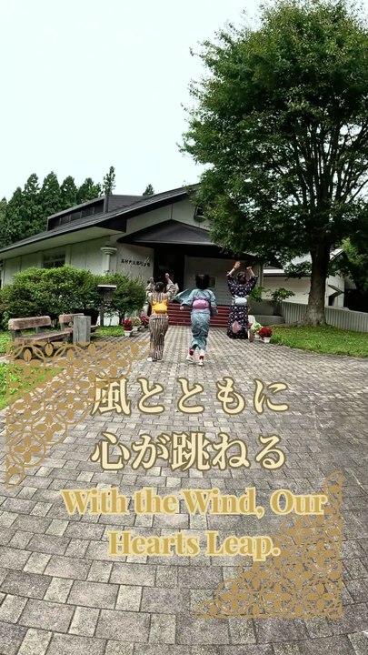 Trois amies en kimono sautent vers le futur | Three Friends Jump in Kimono | 三人の着物ジャンプ ― 風と自由の瞬間