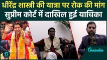 Baba Bageshwar Hindu Ekta Yatra पर लग सकती है रोक, Damodar Yadav का बयान | वनइंडिया हिंदी