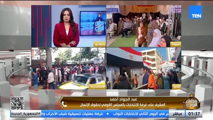 المشرف على غرفة الانتخابات بالمجلس القومي لحقوق الإنسان يوضح آلية عمل الغرقة