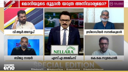 പൗരന് സുരക്ഷയെവിടെ?|Special Edition | SA Ajims