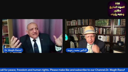 أقباط المهجر بين الولاء وعدمة