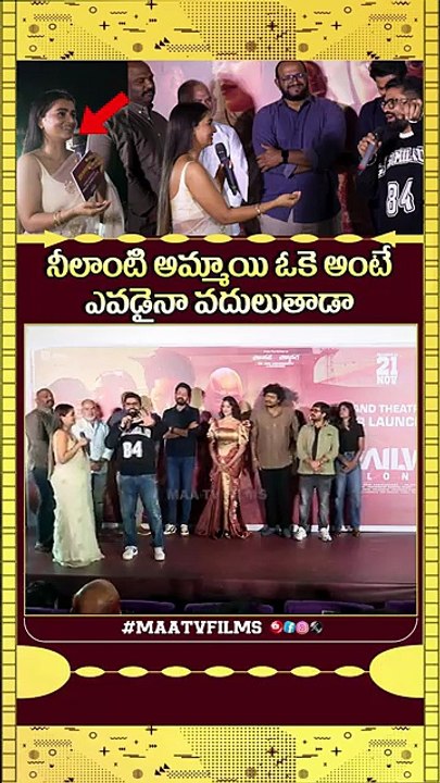 Bheems Ceciroleo Delivers HILARIOUS Jabs at Anchor During 12A Railway Colony Trailer Launch
