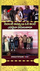 Bheems Ceciroleo Delivers HILARIOUS Jabs at Anchor During 12A Railway Colony Trailer Launch