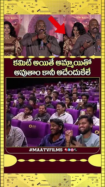 Actor Jeevan Kumar's Hilarious English Speech at 12A Railway Colony Trailer Launch