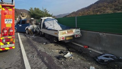 경기 남양주 서울양양고속도로에서 차량 6대 추돌...3명 경상 / YTN