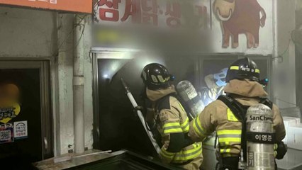 춘천 중앙시장 정육점서 화재...인명피해 없어 / YTN