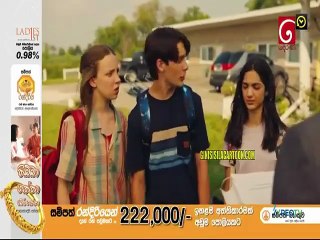 Ruby and the Well  10