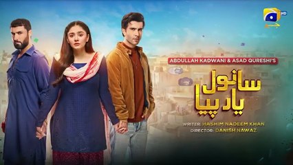 Sanwal Yaar Piya Episode 19 [Eng Sub] Presented by Hello Hair - Master Paints & Nisa Cosmetics​