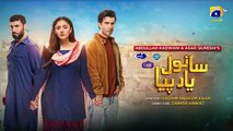 Sanwal Yaar Piya Episode 18 [Eng_Sub]_Presented_by_Hello_Hair_-_Master_Paints___Nisa_Cosmetics​(360p)