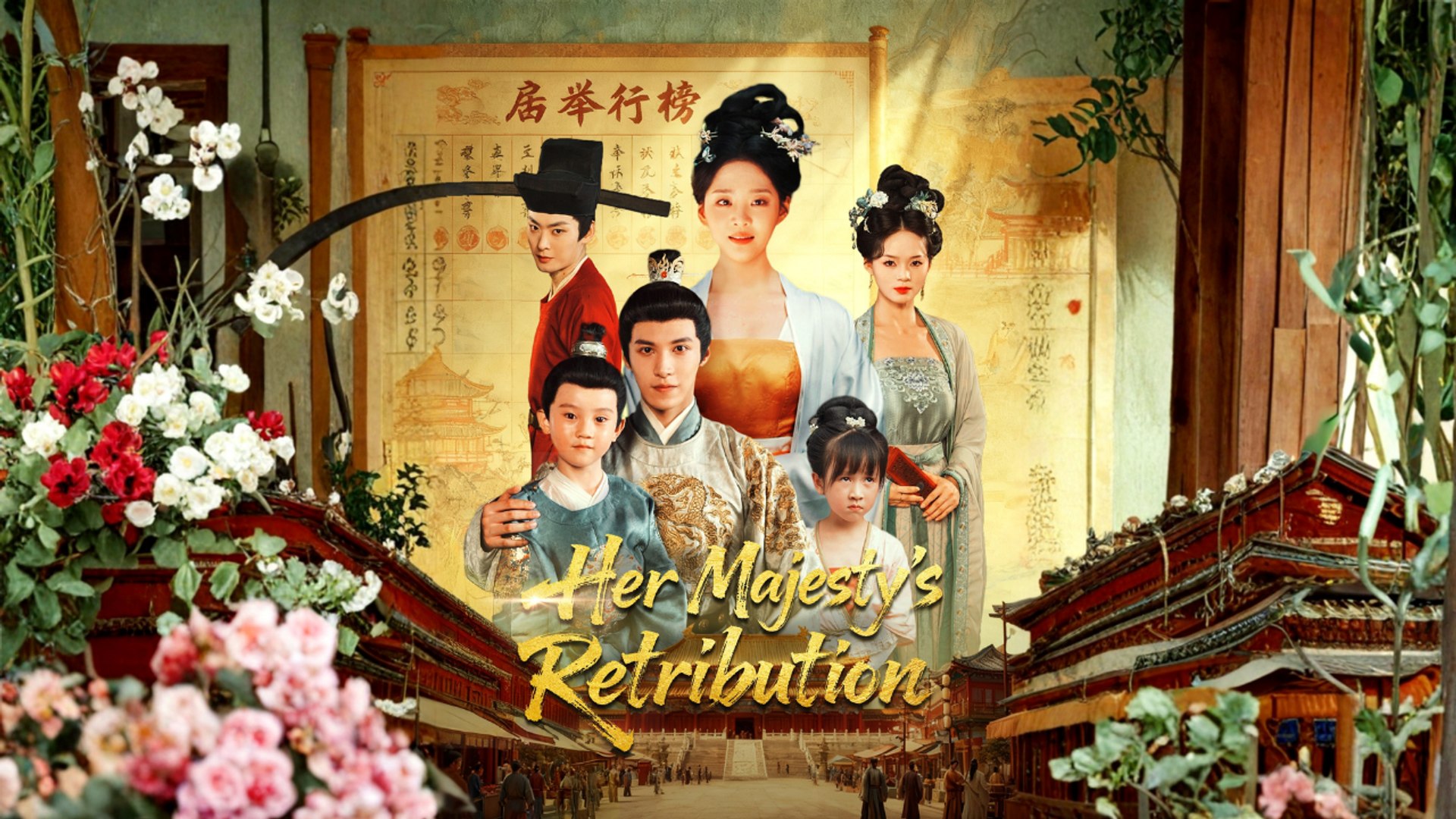 Her Majestys Retribution