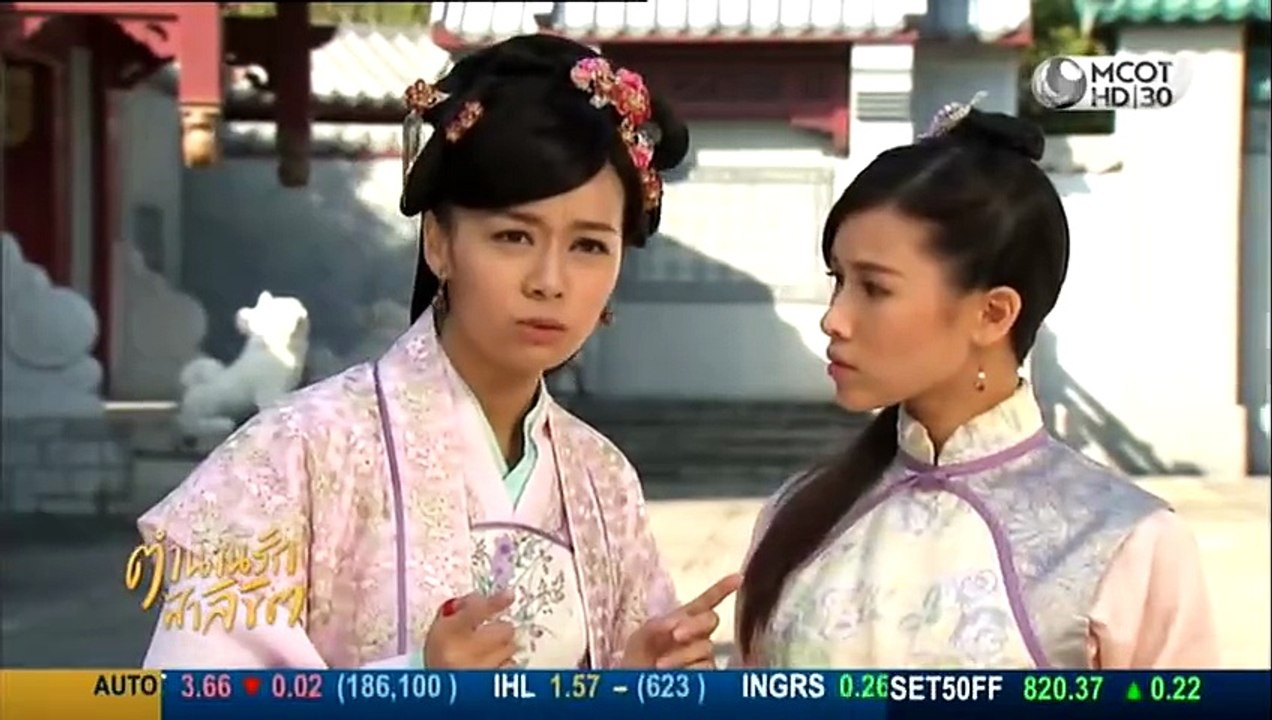 ตำนานรักฟ้าลิขิต ตอนที่ 41 (EP.41) วันที่ 11 พฤ...
