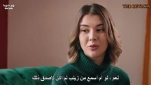 مسلسل تل الرياح الحلقة 46 مترجمة