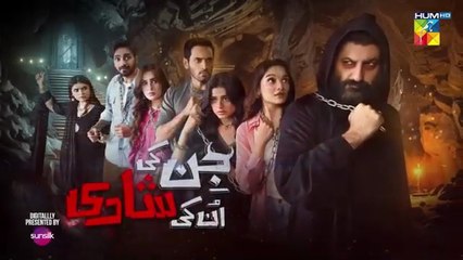 Jin ki Shaadi un ki shaadi ep 20 Pakistani drama
