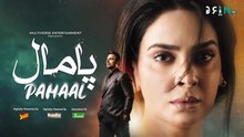 Pamaal ep 13 promo/ teaser