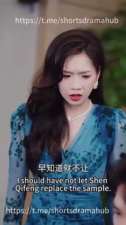 The Billionaire's Missing Bride / Son, Your Identity Is Leaked / Wrong Bed, Right Fiancé