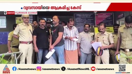 വയനാട് വ്യവസായിയെ ആക്രമിച്ച കേസ്; പൊലീസ് കസ്റ്റഡിയിൽ നിന്ന് ഓടിപ്പോയ പ്രതി പിടിയിൽ