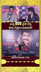 Reporter Asks Nagarjuna If He Will Work Again with RGV at Shiva Re-Release Press Meet