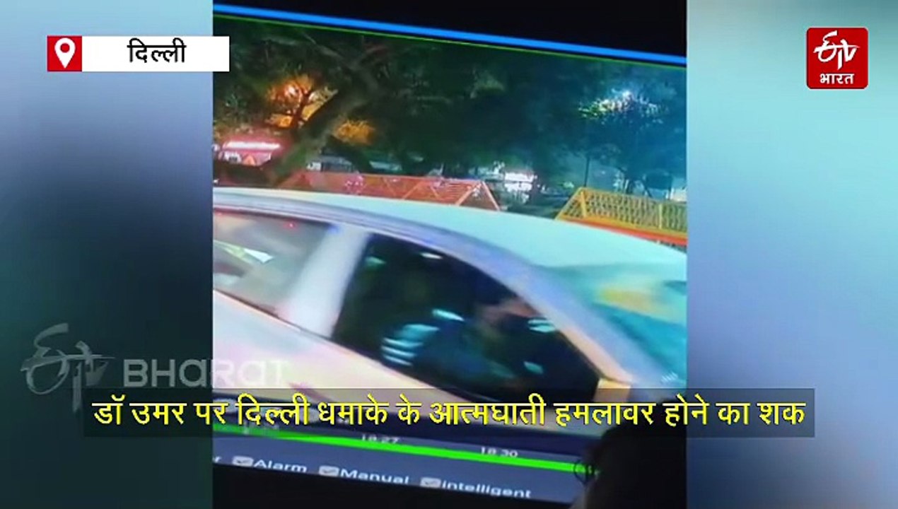 दिल्ली कार धमाका: जांच एजेंसियों के रडार पर व्हाइट कॉलर टेरर मॉड्यूल