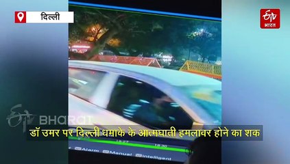 दिल्ली कार धमाका: जांच एजेंसियों के रडार पर व्हाइट कॉलर टेरर मॉड्यूल