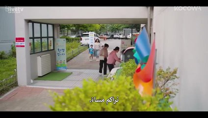 مسلسل لا تناديني بسيدتي الحلقة 2 مترجمة المسلسل الكوري