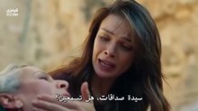 مسلسل المدينة البعيدة الحلقة 37 مترجمة