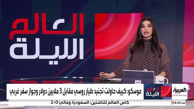 اتهامات روسية لأوكرانيا بالتخطيط لهجوم استفزازي ضد الناتو باستخدام ميغ- 31