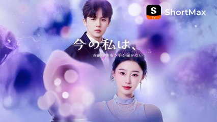 [English Movie Full] [] - ShortMax