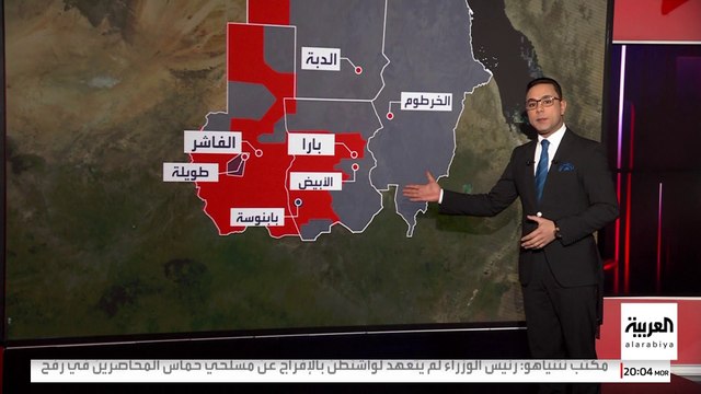 تحاصرها الدعم السريع .. ما الأهمية الاستراتيجية لمدينة بابنوسة في غرب كردفان؟