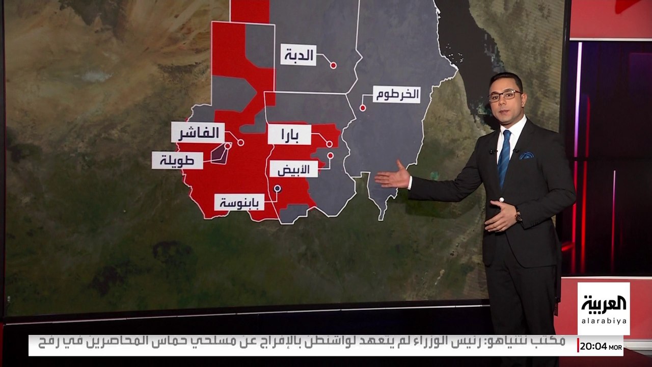 تحاصرها "الدعم السريع".. ما الأهمية الاستراتيجية لمدينة بابنوسة في غرب كردفان؟