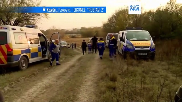 Τουρκικό μεταγωγικό C-130 συνετρίβη στη Γεωργία μετά την απογείωσή του από το Αζερμπαϊτζάν (βίντεο)