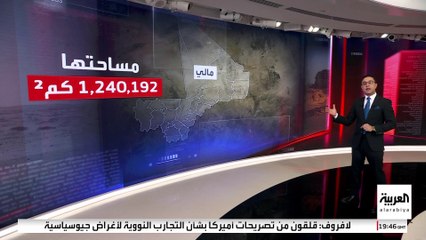 "القاعدة" يحاصر عاصمة مالي للشهر الثالث.. كيف ستتأثر دول الجوار الأفريقي؟