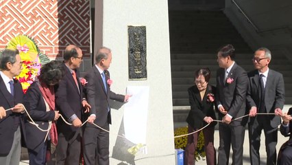 전북대학교에 1세대 인권변호사 '한승헌 도서관' 개관 / YTN