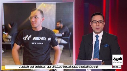 طالب أهوازي ينهي حياته حرقا احتجاجا على مصادرة السلطات الإيرانية مصدر رزقه